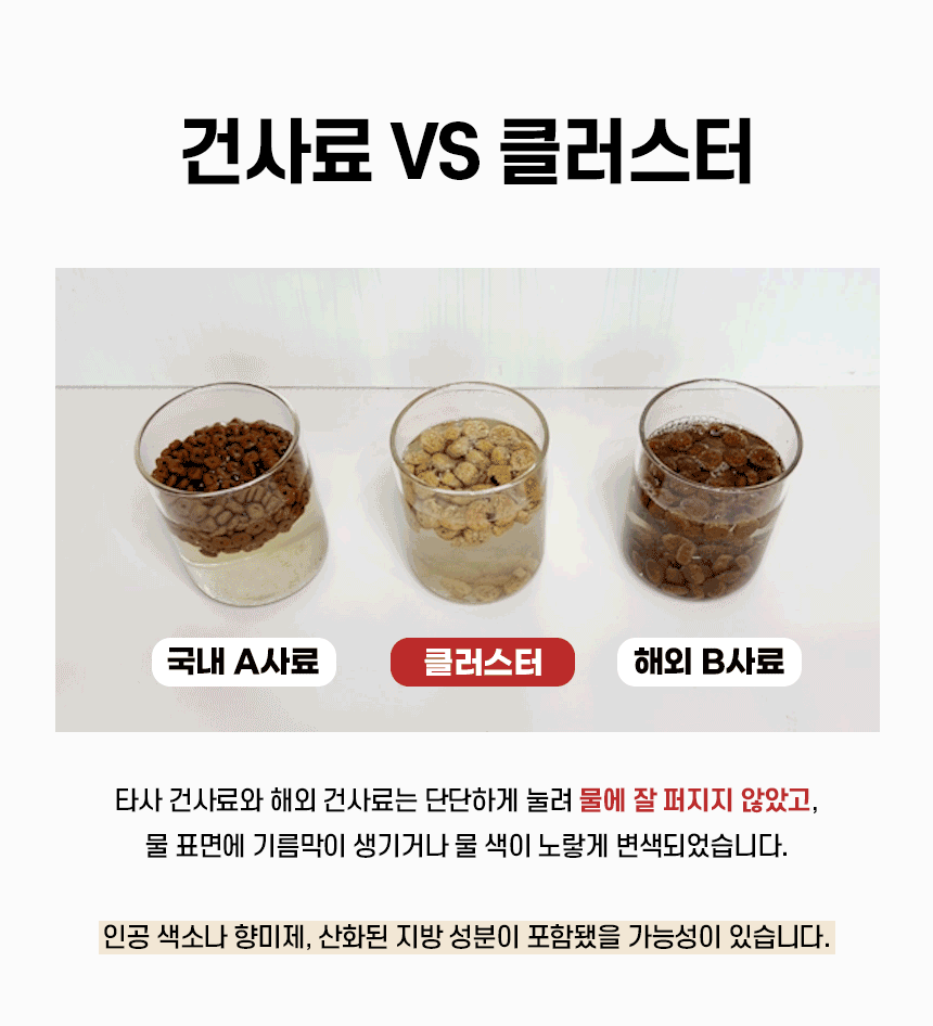 GF 치킨_04.gif