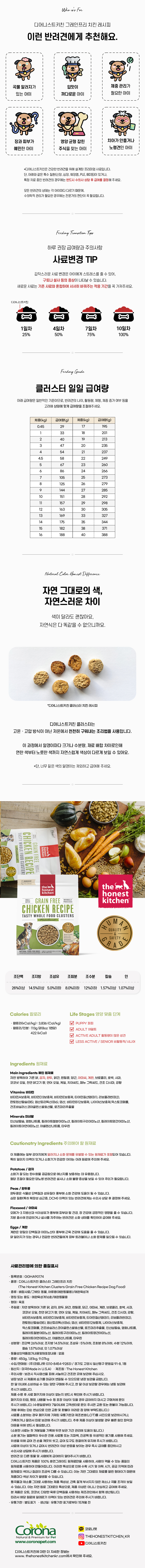 GF 치킨_07.jpg