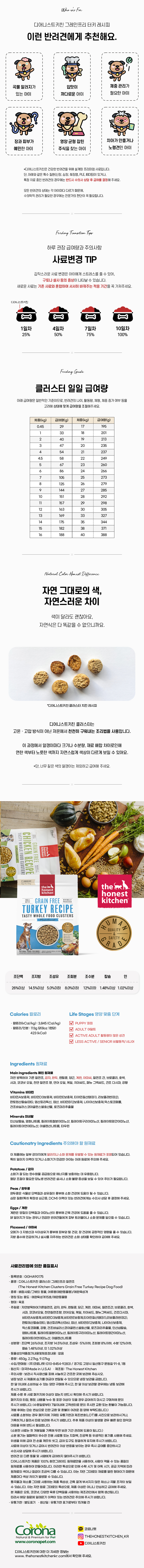 GF 터키_07.jpg