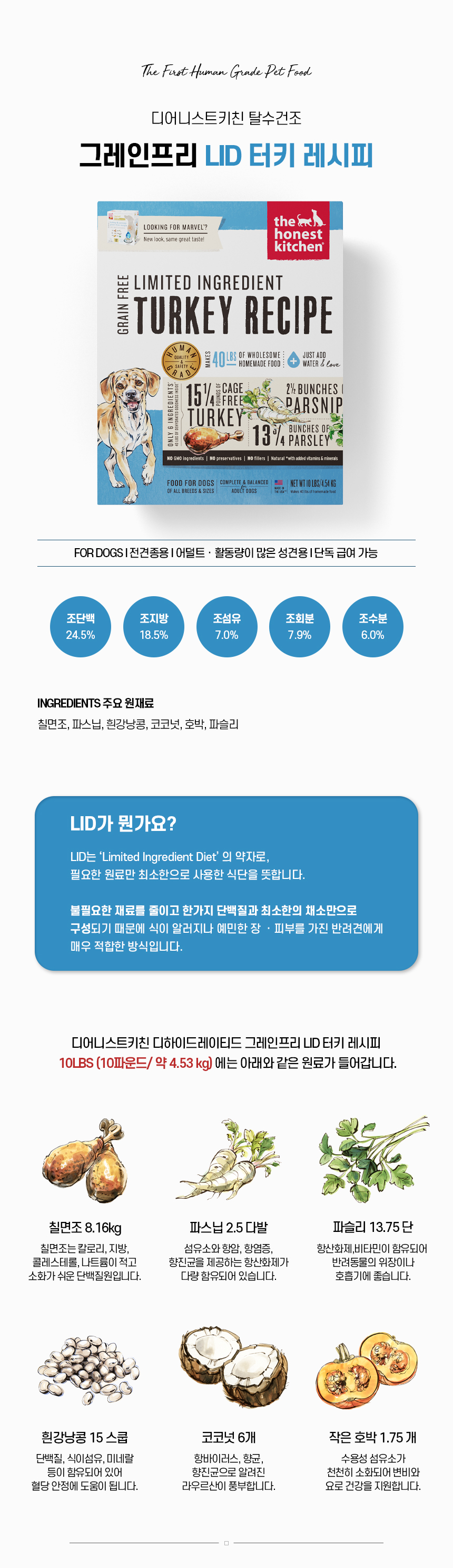 LID 터키_02.jpg