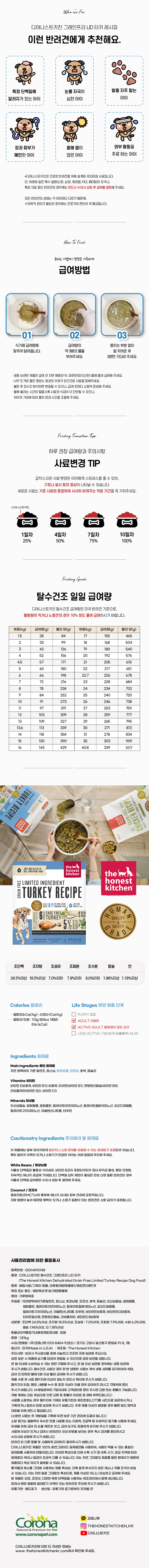 LID 터키_04.jpg