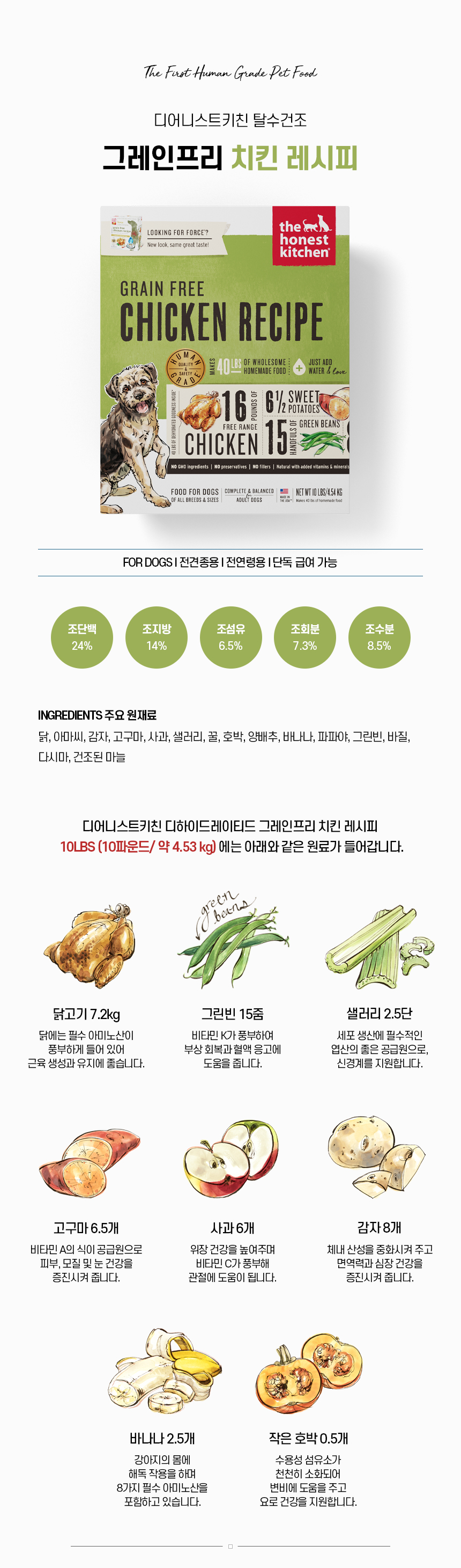 GF 치킨_02.jpg